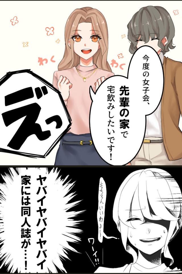 鍵付き 同人誌が入る ブックラック 片開き ブックワゴン 幅58.5 ファイルラック 扉付き キャスター付き コミケ(代引不可)【送料無料】_6