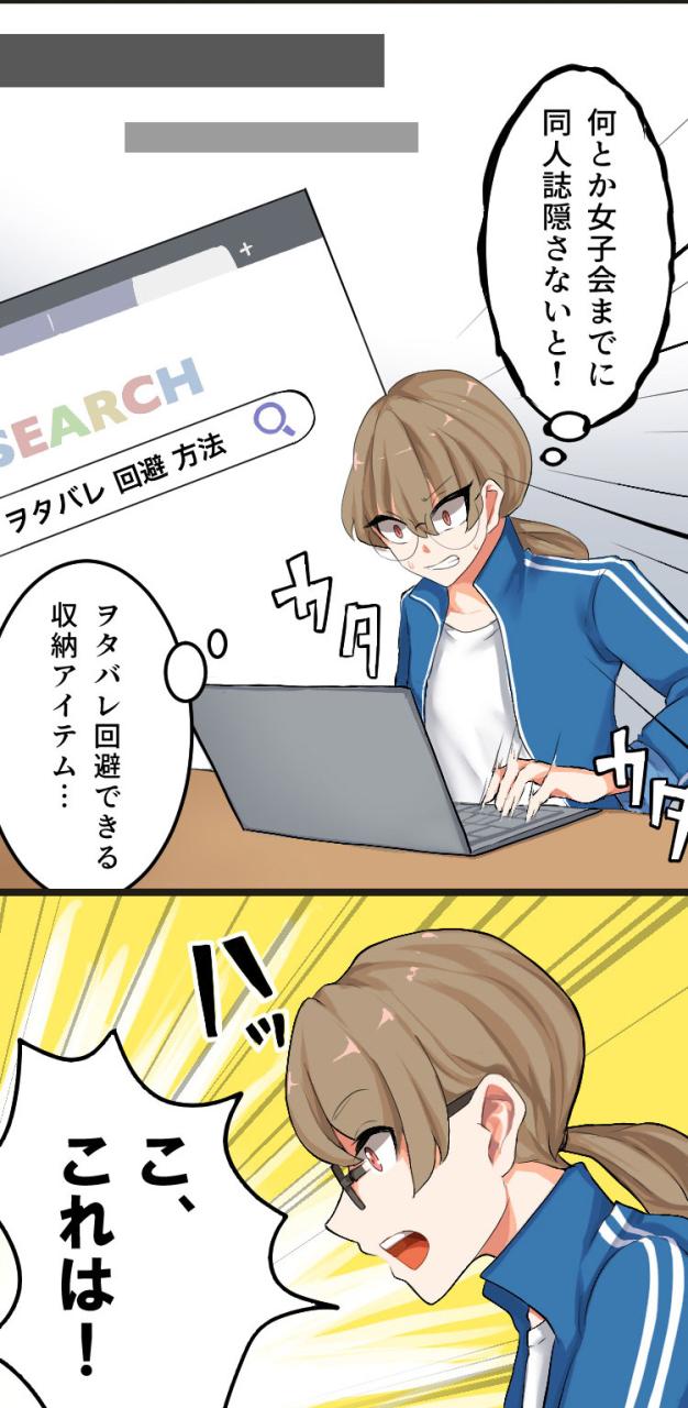 鍵付き 同人誌が入る ブックラック 片開き ブックワゴン 幅58.5 ファイルラック 扉付き キャスター付き コミケ(代引不可)【送料無料】_7