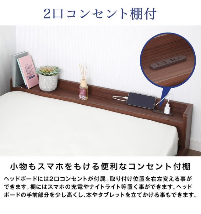 日本製 フロアベッド シングル フレームのみ ベッド ローベッド 低い宮付き 棚付き 宮棚 シンプル かわいい コンパクト シングル(代引不_3