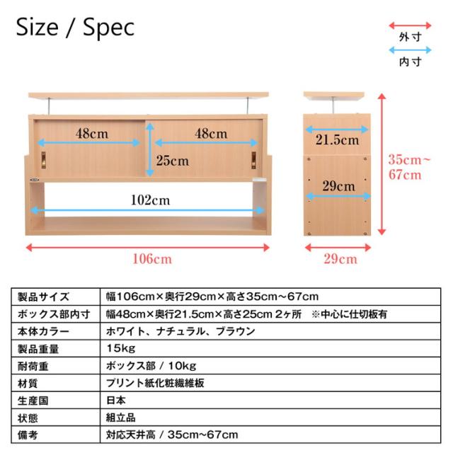 突っ張り 収納 日本製 耐震 収納 上置き 地震 幅106×奥行29cm 本棚 転倒防止 収納棚 引き戸 収納ラック つっぱりラック 上置き 国産(代引不可)【送料無料】_2