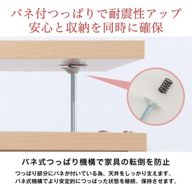 突っ張り 収納 日本製 耐震 収納 上置き 地震 幅58×奥行44cm 本棚 転倒防止 収納棚 引き戸 収納ラック つっぱりラック 上置き 国産(代引不可)【送料無料】_5
