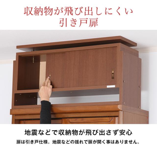 突っ張り 収納 日本製 耐震 収納 上置き 地震 幅58×奥行44cm 本棚 転倒防止 収納棚 引き戸 収納ラック つっぱりラック 上置き 国産(代引不可)【送料無料】_6