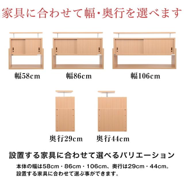 突っ張り 収納 日本製 耐震 収納 上置き 地震 幅58×奥行44cm 本棚 転倒防止 収納棚 引き戸 収納ラック つっぱりラック 上置き 国産(代引不可)【送料無料】_8