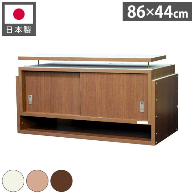 突っ張り 収納 日本製 耐震 収納 上置き 地震 幅86×奥行44cm 本棚 転倒防止 収納棚 引き戸 収納ラック つっぱりラック 上置き 国産(代引不可)【送料無料】の通販は