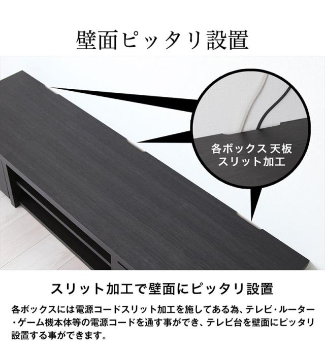 日本製 テレビ台 幅177cm ローボード テレビボード AVボード ラック 収納ラック テレビラック 収納 オープンラック 国産(代引不可)【送料_4