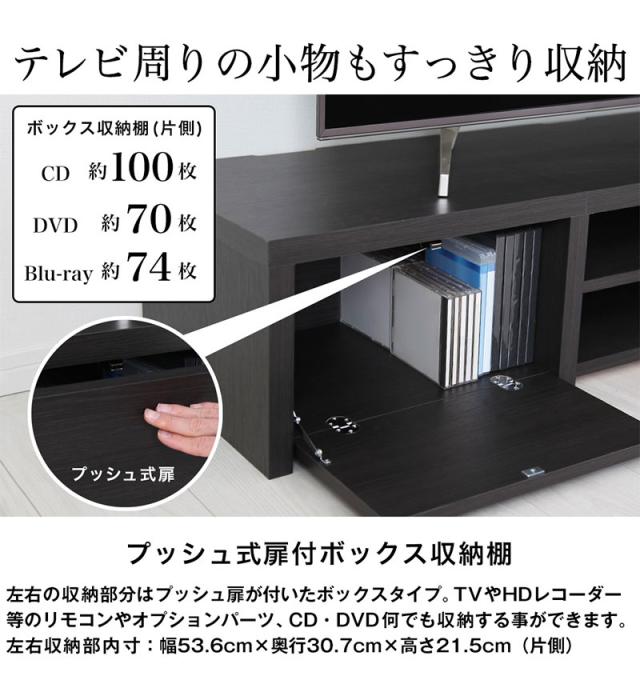 日本製 テレビ台 幅177cm ローボード テレビボード AVボード ラック 収納ラック テレビラック 収納 オープンラック 国産(代引不可)【送料_5
