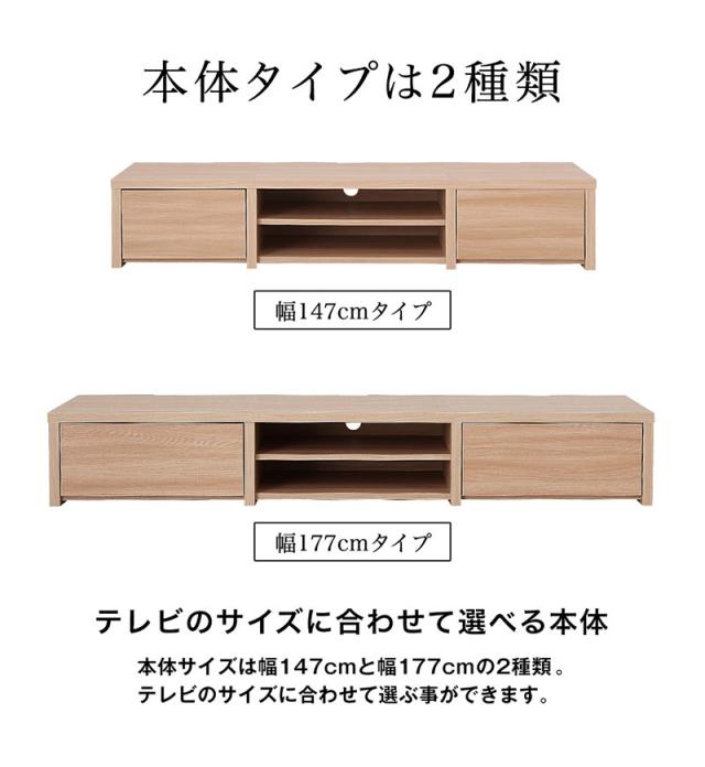 日本製 テレビ台 幅177cm ローボード テレビボード AVボード ラック 収納ラック テレビラック 収納 オープンラック 国産(代引不可)【送料_8