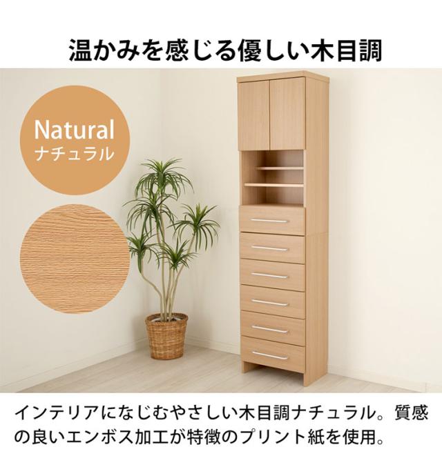 チェスト 薄型 洗面所 収納 脱衣所 ランドリーチェスト スリム ランドリー収納 奥行30cm 幅45 高さ176cm ハイタイプ 棚 ラックランドリーラック ランドリー すき間収納(代引不可)【送料無料】_14
