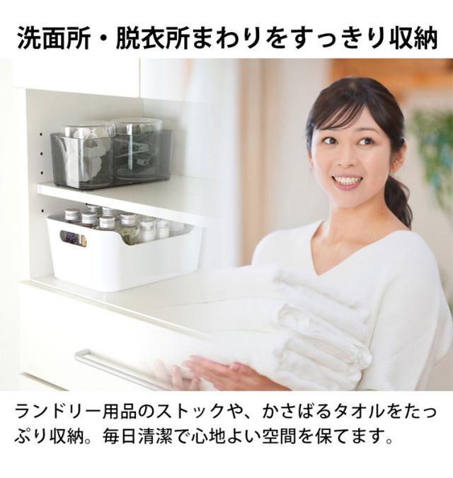 チェスト 薄型 洗面所 収納 脱衣所 ランドリーチェスト スリム ランドリー収納 奥行30cm 幅45 高さ176cm ハイタイプ 棚 ラックランドリーラック ランドリー すき間収納(代引不可)【送料無料】_2