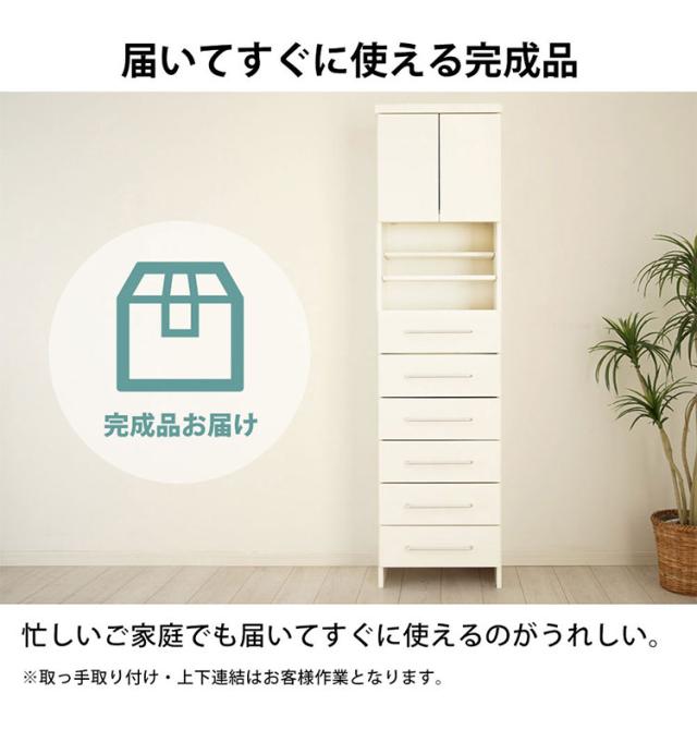 チェスト 薄型 洗面所 収納 脱衣所 ランドリーチェスト スリム ランドリー収納 奥行30cm 幅45 高さ176cm ハイタイプ 棚 ラックランドリーラック ランドリー すき間収納(代引不可)【送料無料】_3