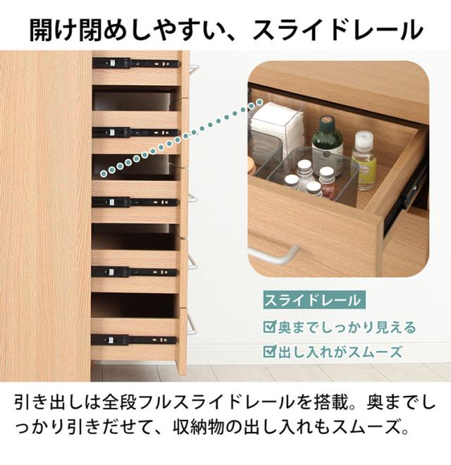 チェスト 薄型 洗面所 収納 脱衣所 ランドリーチェスト スリム ランドリー収納 奥行30cm 幅45 高さ176cm ハイタイプ 棚 ラックランドリーラック ランドリー すき間収納(代引不可)【送料無料】_6