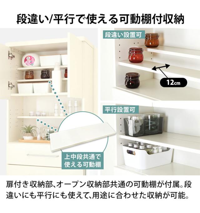 チェスト 薄型 洗面所 収納 脱衣所 ランドリーチェスト スリム ランドリー収納 奥行30cm 幅45 高さ176cm ハイタイプ 棚 ラックランドリーラック ランドリー すき間収納(代引不可)【送料無料】_7