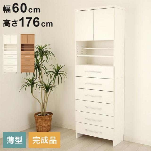 ナカバヤシ ［92209］ アバンテV2 フロアケース 書類ケース 書類棚A4