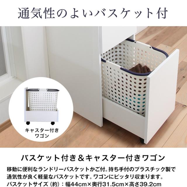 日本製 ランドリーバスケットワゴン ランドリーバスケット ランドリーワゴン 収納 ラック オープンラック ランドリーバスケット(代引不