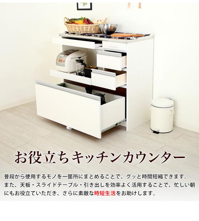 ステンレス天板キッチンカウンター 幅60cm×奥行42cm×高さ85cm 日本製 コンセント2口(計1500W)付き 最下段の引き出しに支えキャスター付き キッチン収納 レンジ台(代引不可)【送料無料】_1