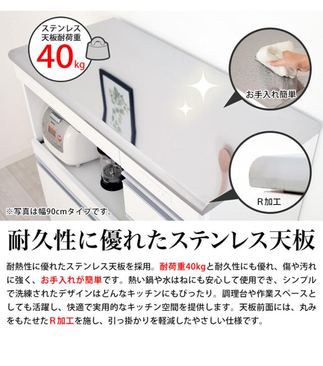ステンレス天板キッチンカウンター 幅60cm×奥行42cm×高さ85cm 日本製 コンセント2口(計1500W)付き 最下段の引き出しに支えキャスター付き キッチン収納 レンジ台(代引不可)【送料無料】_3