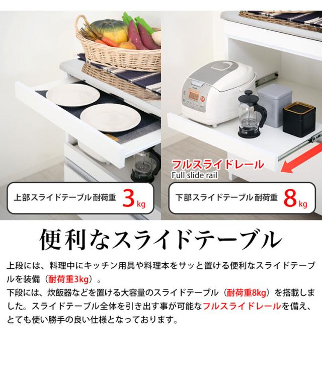 ステンレス天板キッチンカウンター 幅60cm×奥行42cm×高さ85cm 日本製 コンセント2口(計1500W)付き 最下段の引き出しに支えキャスター付き キッチン収納 レンジ台(代引不可)【送料無料】_4