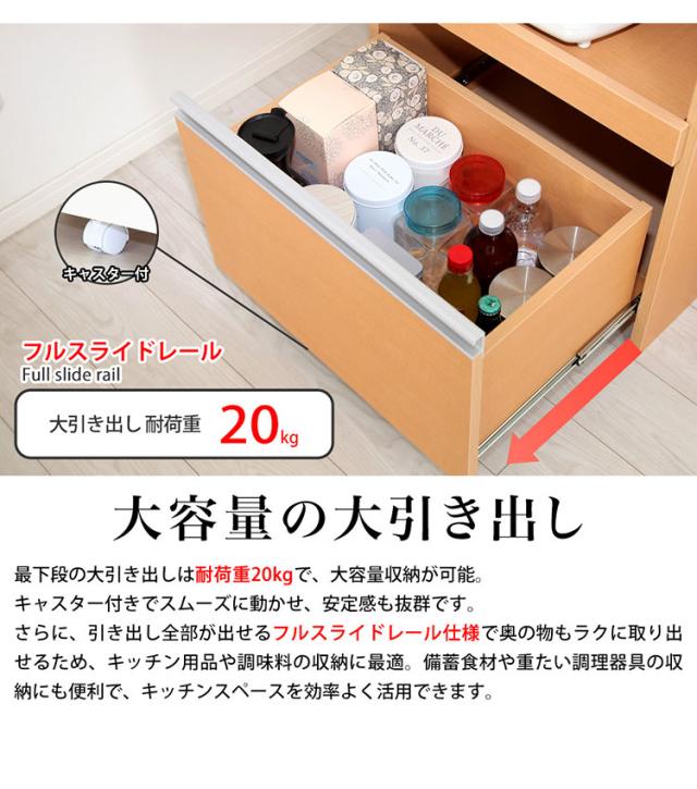 ステンレス天板キッチンカウンター 幅60cm×奥行42cm×高さ85cm 日本製 コンセント2口(計1500W)付き 最下段の引き出しに支えキャスター付き キッチン収納 レンジ台(代引不可)【送料無料】_5