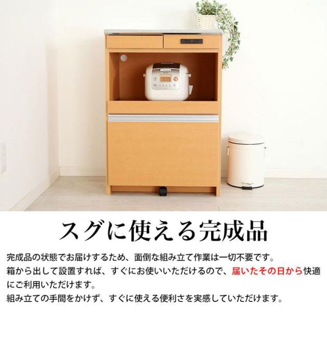 ステンレス天板キッチンカウンター 幅60cm×奥行42cm×高さ85cm 日本製 コンセント2口(計1500W)付き 最下段の引き出しに支えキャスター付き キッチン収納 レンジ台(代引不可)【送料無料】_9