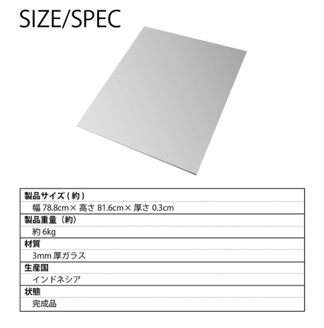 コレクションラック ユニール 背面ミラーユニール専用オプション 幅