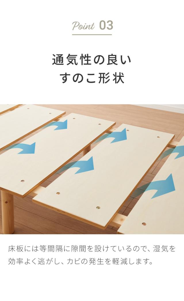 北欧パイン すのこベッド ベッド 3段階高さ調節 天然木パイン 超安定大型すのこ 設計 ベッドフレーム フレームのみ フレーム すのこ シングルベッド(代引不可)【送料無料】_10