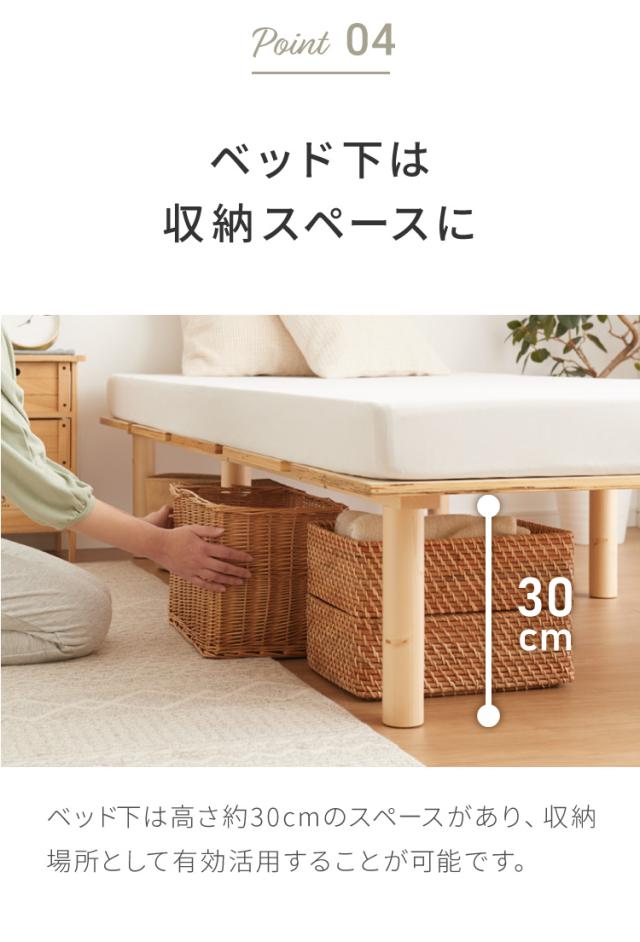 北欧パイン すのこベッド ベッド 3段階高さ調節 天然木パイン 超安定大型すのこ 設計 ベッドフレーム フレームのみ フレーム すのこ シングルベッド(代引不可)【送料無料】_11