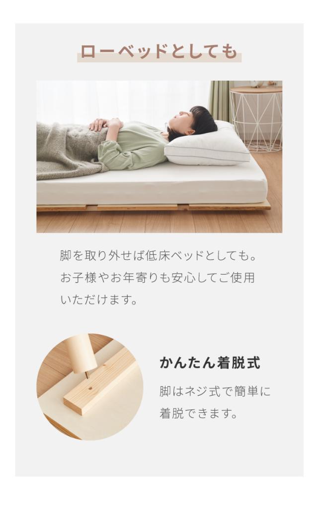 北欧パイン すのこベッド ベッド 3段階高さ調節 天然木パイン 超安定大型すのこ 設計 ベッドフレーム フレームのみ フレーム すのこ シングルベッド(代引不可)【送料無料】_12