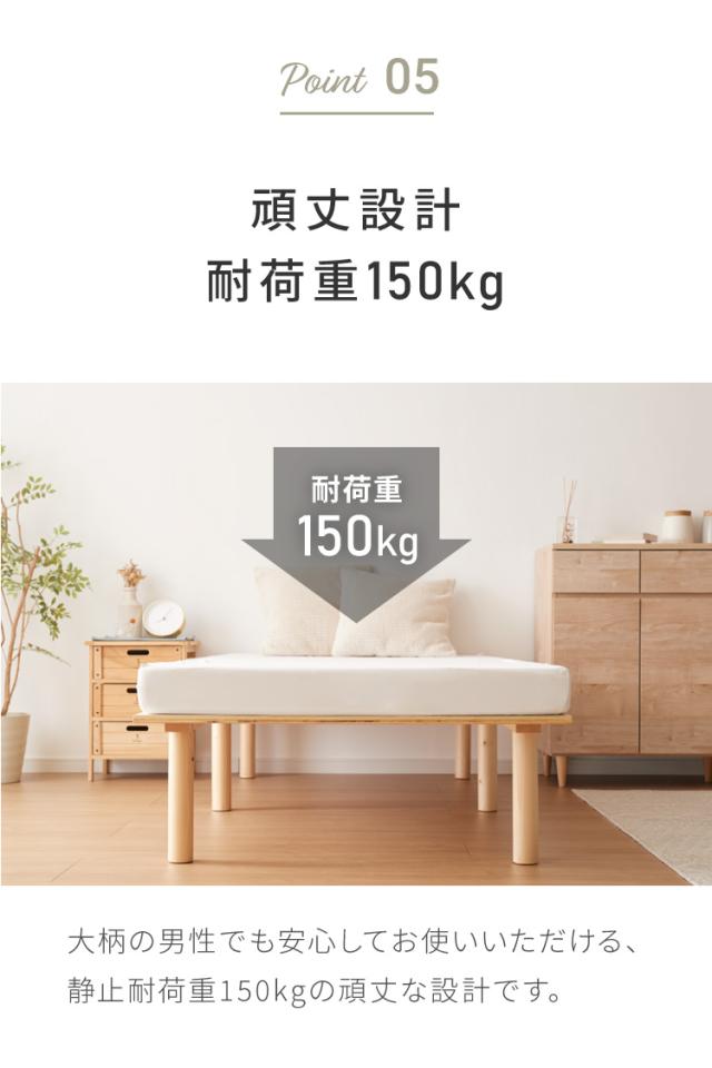 北欧パイン すのこベッド ベッド 3段階高さ調節 天然木パイン 超安定大型すのこ 設計 ベッドフレーム フレームのみ フレーム すのこ シングルベッド(代引不可)【送料無料】_13