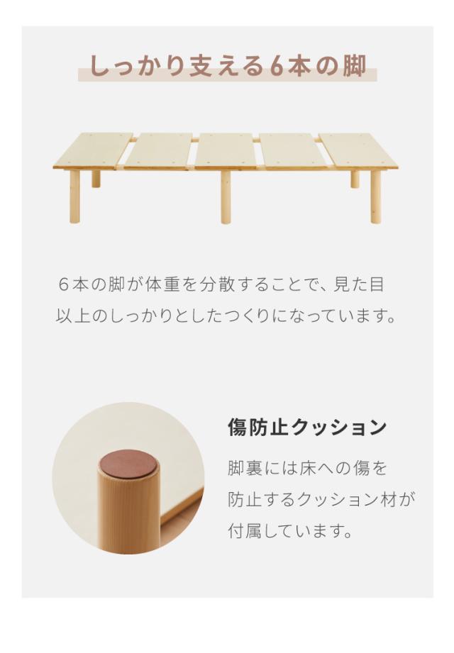 北欧パイン すのこベッド ベッド 3段階高さ調節 天然木パイン 超安定大型すのこ 設計 ベッドフレーム フレームのみ フレーム すのこ シングルベッド(代引不可)【送料無料】_14
