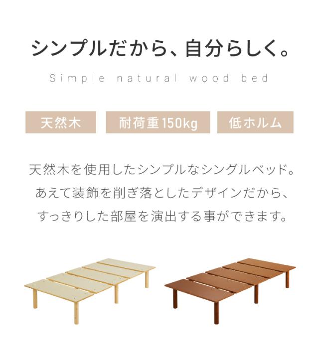 北欧パイン すのこベッド ベッド 3段階高さ調節 天然木パイン 超安定大型すのこ 設計 ベッドフレーム フレームのみ フレーム すのこ シングルベッド(代引不可)【送料無料】_4