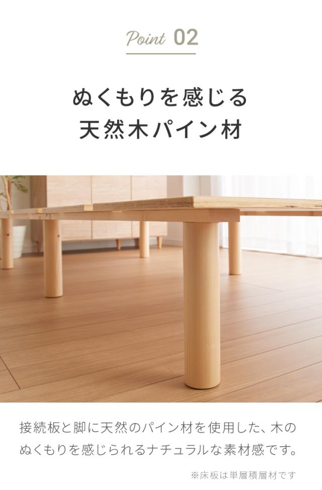 北欧パイン すのこベッド ベッド 3段階高さ調節 天然木パイン 超安定大型すのこ 設計 ベッドフレーム フレームのみ フレーム すのこ シングルベッド(代引不可)【送料無料】_8