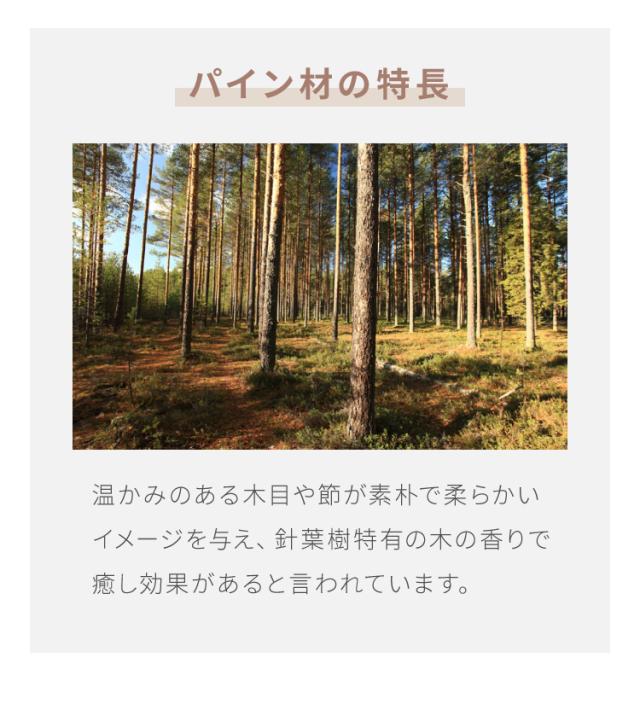 北欧パイン すのこベッド ベッド 3段階高さ調節 天然木パイン 超安定大型すのこ 設計 ベッドフレーム フレームのみ フレーム すのこ シングルベッド(代引不可)【送料無料】_9