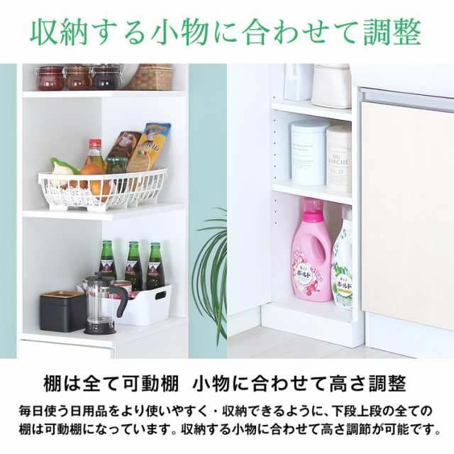 国産 すき間収納 幅30cm 日本製 洗面所 スリム 省スペース キッチン