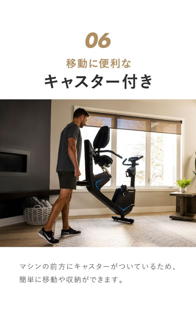 ジョンソンヘルステック リカンベントバイク 5.0R 正規販売店 