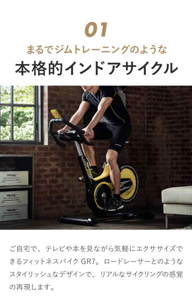 新作大特価HORAIZON ホライゾン GR7 エアロバイクフィットネスバイク スピンバイク トレーニングに！ 引き取り可　売り切り！ トレーニング機器