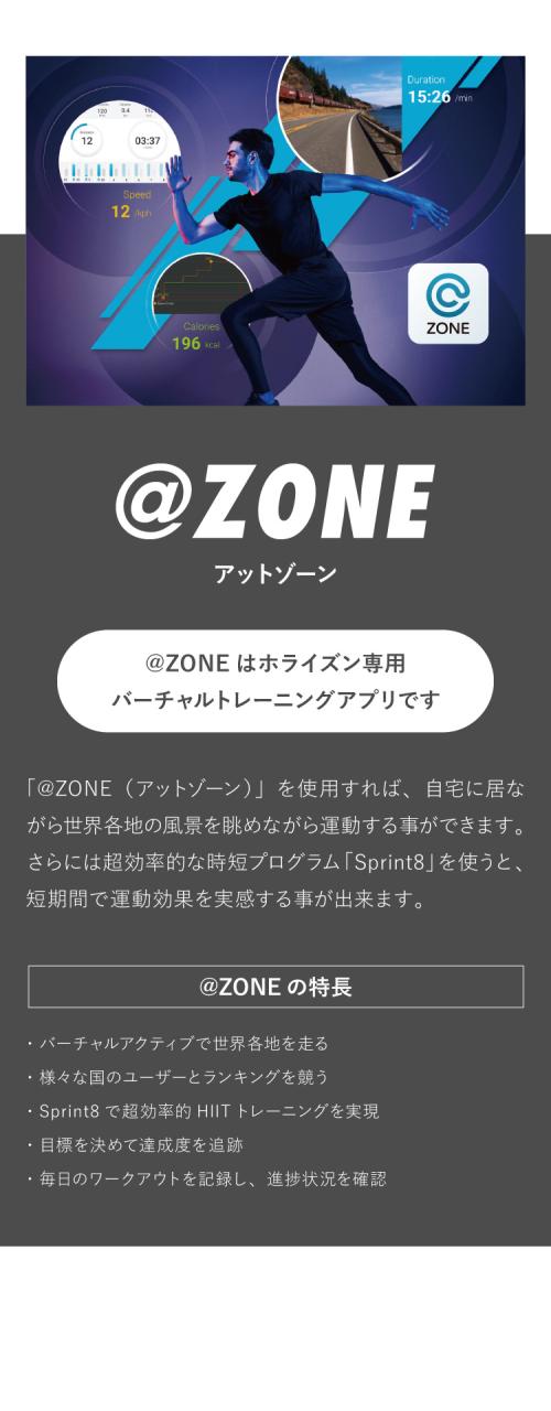ジョンソンヘルステック トレッドミル OmegaZ 正規販売店 ホライズン 家庭用 ZONE・ZWIFT対応 ルームランナー 電動 ホワイト ランニングマシン 代引不可 ジョンソンヘルステック トレッドミル OmegaZ 正規販売店 ホライズン