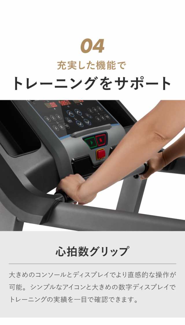 ジョンソンヘルステック TR5.0 正規販売店 ホライズン ルームランナー 電動 トレッドミル 家庭用