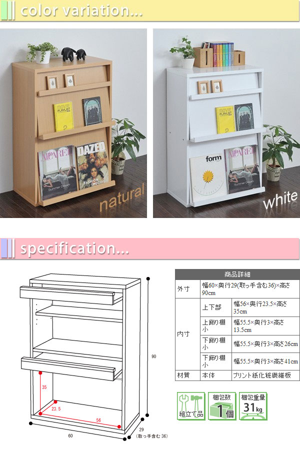 棚 ラック ディスプレイラック 6BOXシリーズ フラップ 2枚扉 （fr-045）(代引き不可)【送料無料】