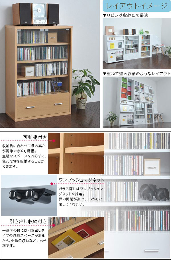 ガラスキャビネット 引き出し 付き 6BOX 飾り棚 リビングキャビネット 木製 キャビネット リビング 収納 本棚 棚 ラック チェスト 幅60cm 高さ90cm FR-050(代引不可)【送料無料】_1
