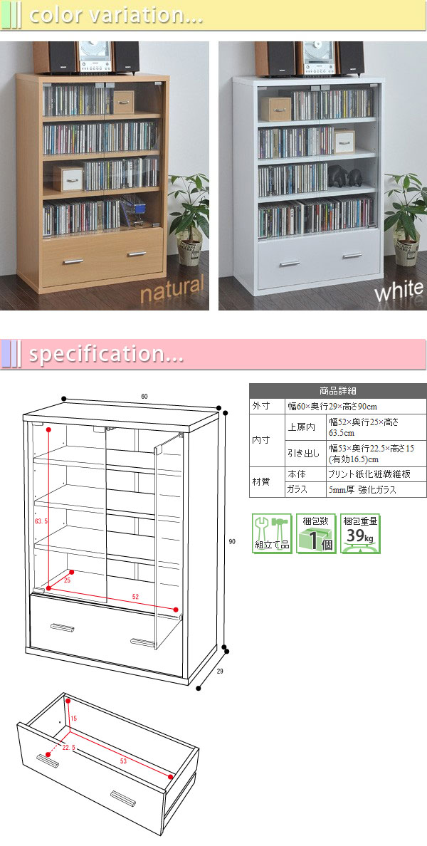 ガラスキャビネット 引き出し 付き 6BOX 飾り棚 リビングキャビネット 木製 キャビネット リビング 収納 本棚 棚 ラック チェスト 幅60cm 高さ90cm FR-050(代引不可)【送料無料】_2