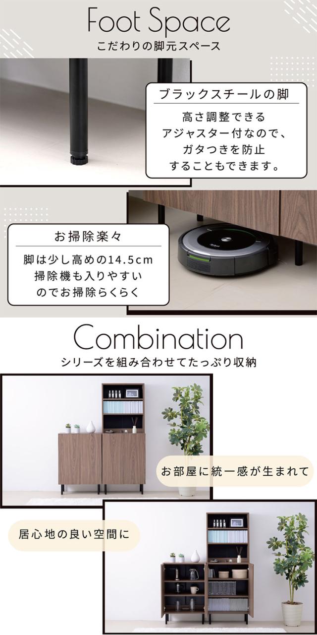 キャビネット 扉付き リビング ハイタイプ 北欧 おしゃれ 脚付き 幅60 高さ155 奥行き30.5 ラック 飾り棚 ディスプレイ 3段 収納 書類 ファイル s4 縦長 木製(代引不可)【送料無料】_13