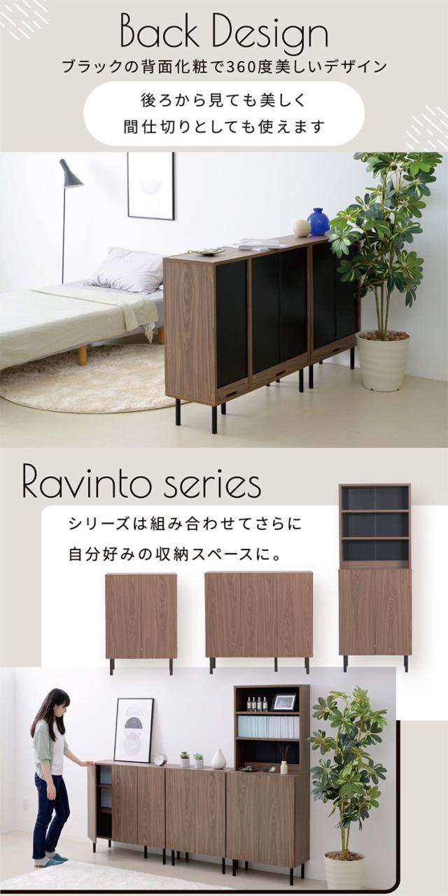 キャビネット 扉付き リビング ハイタイプ 北欧 おしゃれ 脚付き 幅60 高さ155 奥行き30.5 ラック 飾り棚 ディスプレイ 3段 収納 書類 ファイル s4 縦長 木製(代引不可)【送料無料】_14