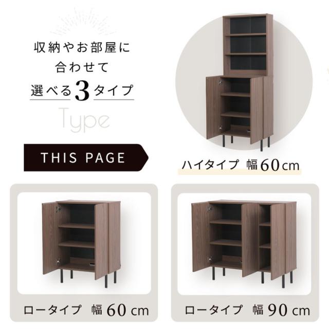 キャビネット 扉付き リビング ハイタイプ 北欧 おしゃれ 脚付き 幅60 高さ155 奥行き30.5 ラック 飾り棚 ディスプレイ 3段 収納 書類 ファイル s4 縦長 木製(代引不可)【送料無料】_5