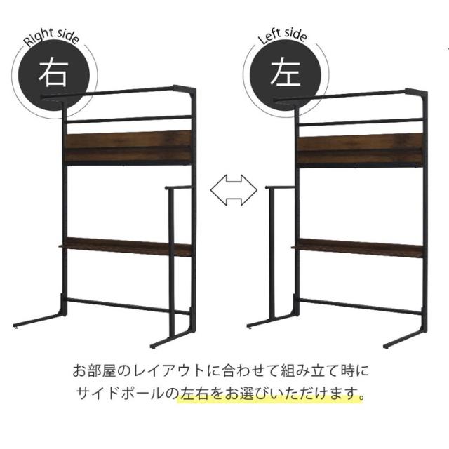 ベッド上収納 ハンガーラック 後付け ヘッドボード 省スペース ラック ベッドラック 幅110.5 奥行き60 高さ165 ハンガーラック 木製 パイプ 省スペース シンプル(代引不可)【送料無料】_10
