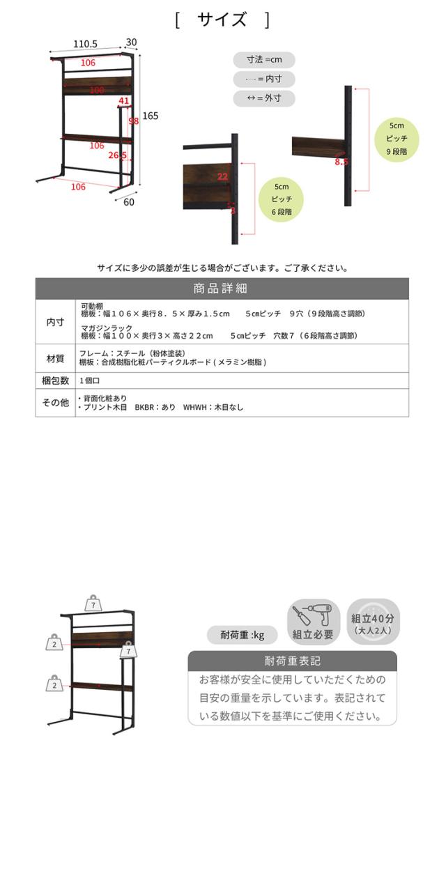 ベッド上収納 ハンガーラック 後付け ヘッドボード 省スペース ラック ベッドラック 幅110.5 奥行き60 高さ165 ハンガーラック 木製 パイプ 省スペース シンプル(代引不可)【送料無料】_15