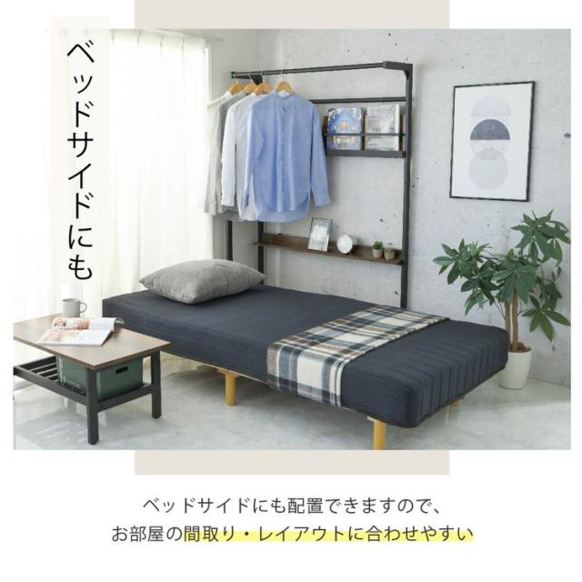 ベッド上収納 ハンガーラック 後付け ヘッドボード 省スペース ラック ベッドラック 幅110.5 奥行き60 高さ165 ハンガーラック 木製 パイプ 省スペース シンプル(代引不可)【送料無料】_5