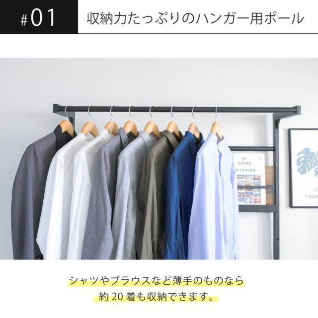 ベッド上収納 ハンガーラック 後付け ヘッドボード 省スペース ラック ベッドラック 幅110.5 奥行き60 高さ165 ハンガーラック 木製 パイプ 省スペース シンプル(代引不可)【送料無料】_6