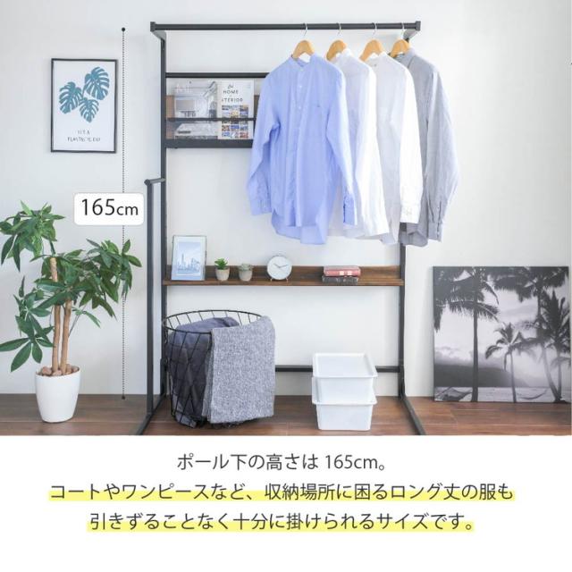 ベッド上収納 ハンガーラック 後付け ヘッドボード 省スペース ラック ベッドラック 幅110.5 奥行き60 高さ165 ハンガーラック 木製 パイプ 省スペース シンプル(代引不可)【送料無料】_7
