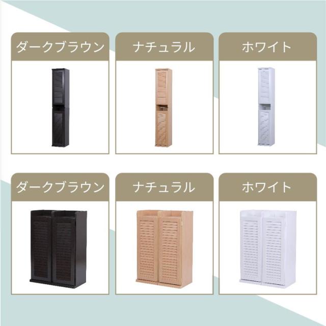 シューズボックス スリム 2台セット ルーバー扉 玄関収納 ラック 下駄箱 収納 靴箱 幅31.5 奥行き33 高さ90 ルーバー 扉付き ハイタイプ 木製 省スペース 長靴 ブーツ 対応(代引不可)【送料無料_3