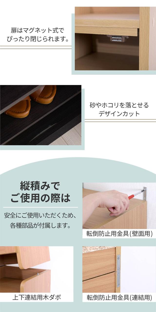 シューズボックス スリム 2台セット ルーバー扉 玄関収納 ラック 下駄箱 収納 靴箱 幅31.5 奥行き33 高さ90 ルーバー 扉付き ハイタイプ 木製 省スペース 長靴 ブーツ 対応(代引不可)【送料無料_8